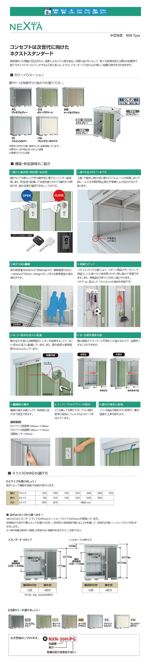 カタログ1